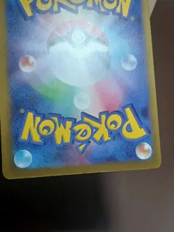 LP Ponyta 077/165 Japanese 151 Regular Common Pokemon Card US Seller - Image 4