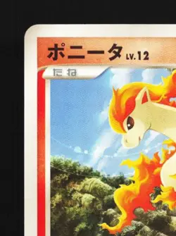 Ponyta DPBP#083 Unlimited LP Space-Time Creation Japanese Pokemon Card TCG - Image 4