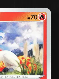 Ponyta 010/098 NM Paradigm Trigger Japanese Pokemon Card TCG - Image 5