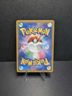 Wooper 023/150 Japanese Cracked Ice Holo GX Ultra Shiny SM8b NM Pokemon Card - Image 2