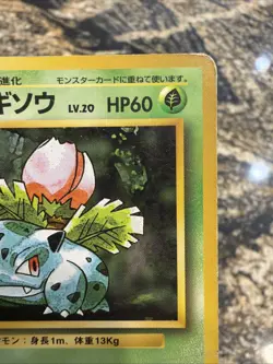 Ivysaur #2 Japanese Base Set MP - Pokemon TCG Card Common - Image 3