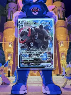 Pokemon Card Japanese Blastoise VMAX Gigantamax 002/020 HOLO NearMint Japan JP - Image 3