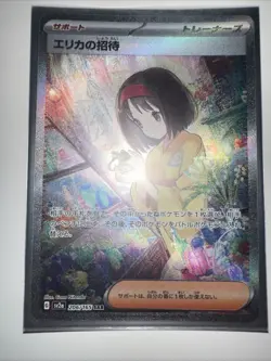 2023 TCG Erica's invitation Erika 206/165 SAR sv2a Pokemon Card 151 Japanese NM - Image 1