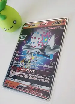 Pokemon Card Japanese Blacephalon GX 028/173 Holo Rare Tag Team All Stars NM TCG - Image 3