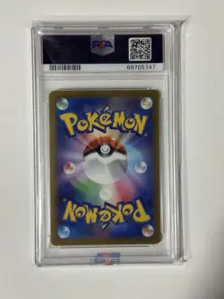 Pikachu 001/Sv-p Scarlet & Violet Promo Japanese Pokemon Card PSA 10 - Image 2