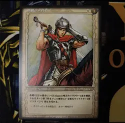BERSERK Trading card BK2 12/64 guts KONAMI TCG Japan - Image 1