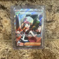 Hilda SR 166/086 sv11W White Flare Pokemon Card Japanese 2025 TCG Foil Nintendo - Image 1