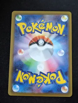 Lugia V 079/098 Paradigm Trigger s12 Japanese Pokemon Card Ultra Rare NM - Image 2