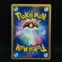 Bulbasaur Pokemon Card Meiji Promo 051/ADV-P Limited Very Rare From Japan F/S - Image 2