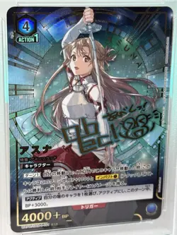 Union Arena Sword Art Online Asuna & Kirito Fractured Daydream Signed PSA 10 Set - Image 2