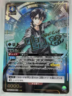 Union Arena Sword Art Online Asuna & Kirito Fractured Daydream Signed PSA 10 Set - Image 4