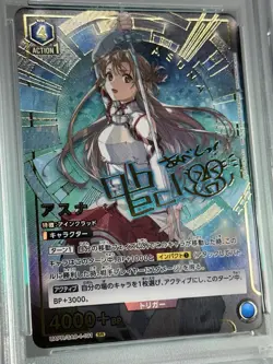 Union Arena Sword Art Online Asuna & Kirito Fractured Daydream Signed PSA 10 Set - Image 5