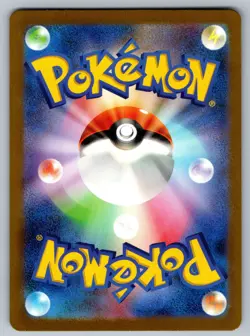 Mewtwo 183/165 SV2a: Pokemon Card 151 NM - Image 2