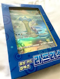 KOREAN Pokemon Jumbo Card Collection Lapras Vstar Universe S12A Booster Packs - Image 2