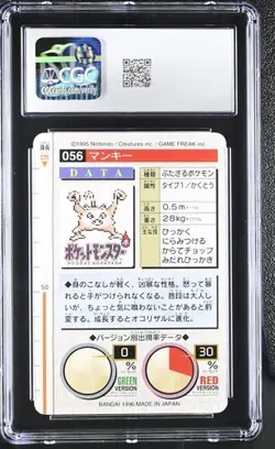 1996 Pokemon Vintage Bandai Carddass Part 2 #56 Green Card Mankey CGC 8 Mint - Image 2
