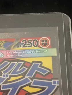 2026 Mega Hawlucha ex 268 Mega Attack Rare MAR Ascended Heroes Pokemon TCG Card - Image 3