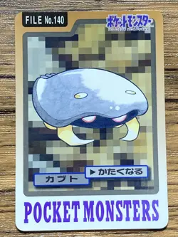 Pokemon Carddass Card Kabuto 140 Bandai Pocket Monsters 1997 - Image 1