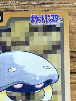 Pokemon Carddass Card Kabuto 140 Bandai Pocket Monsters 1997 - Image 4