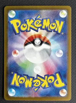 Venusaur ex 200/165 SAR Japanese Pokemon Card 151 SV2a Near Mint NM - Image 2