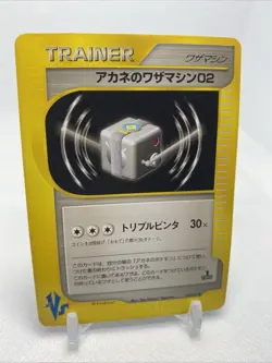 Whitney's Technical Machine 02 108/141 Pokemon vs Regular (Japanese) - Image 2