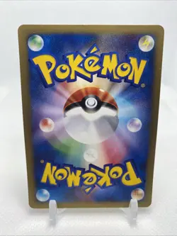 Whitney's Technical Machine 02 108/141 Pokemon vs Regular (Japanese) - Image 3