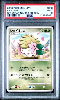 PSA 9 Shaymin 003/014 Giratina vs Dialga Half Deck Japanese Graded Pokemon Card - Image 1