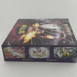Pokemon Simplified Chinese Sword&Shield CS2aC "LI" - Image 2