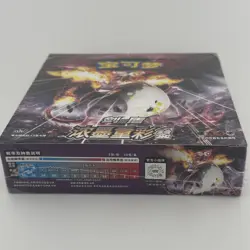 Pokemon Simplified Chinese Sword&Shield CS2aC "LI" - Image 4