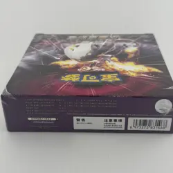 Pokemon Simplified Chinese Sword&Shield CS2aC "LI" - Image 5