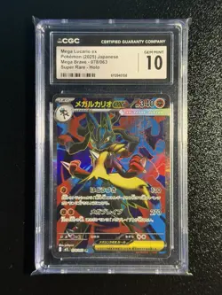 Pokemon Japanese Mega Lucario EX 078/063 Super Rare Holo - CGC 10 GEM MINT - Image 1