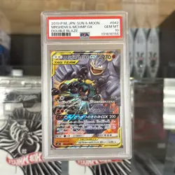 2019 POKEMON JPN SUN & MOON DOUBLE BLAZE #042 MARSHADOW & MACHAMP GX PSA 10 - Image 1