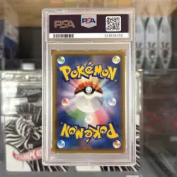 2019 POKEMON JPN SUN & MOON DOUBLE BLAZE #042 MARSHADOW & MACHAMP GX PSA 10 - Image 2