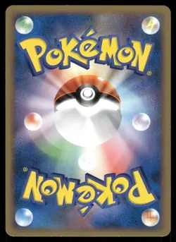 Heracross M 002/022 Non Holo 2009 Movie Random Pack Pokemon Japanese - Image 2