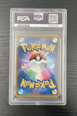 2019 POKEMON JAPANESE SUN & MOON DOUBLE BLAZE FULL ART/RED'S CHALLENGE PSA 9 - Image 2