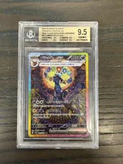 Pokemon Umbreon ex SAR BGS 9.5 - Terastal Festival ex 217/187 JP Foil - Image 1