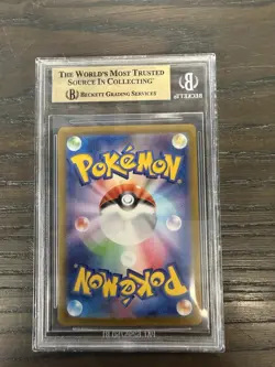 Pokemon Umbreon ex SAR BGS 9.5 - Terastal Festival ex 217/187 JP Foil - Image 2