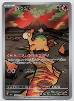 Numel 198/193 Art Rare MEGA Dream ex Pokemon Japanese Near Mint - Image 1