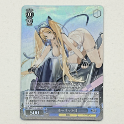 2025 Weiss Schwarz Azur Lane Vol. 2 AZL/S119-106S Hornet II SR Foil Japanese NM - Image 1
