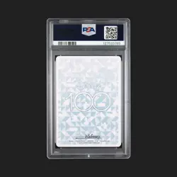 2023 Weiss Schwarz Disney 100 Everyone Together Lilo Stitch 41SR PSA 10 Gem Mint - Image 2