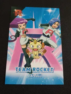 Pokemon Team Rocket Meowth #1 Heart Holo Rocket Card Database Set Peru - Image 1