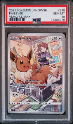 2021 POKEMON JPN SWORD & SHIELD VMAX CLIMAX #210 FULL ART/EEVEE PSA 10 - Image 1