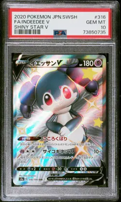 2020 POKEMON JPN SWORD & SHIELD SHINY STAR V #316 FULL ART/INDEEDEE V PSA 10 - Image 1