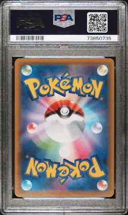 2020 POKEMON JPN SWORD & SHIELD SHINY STAR V #316 FULL ART/INDEEDEE V PSA 10 - Image 2