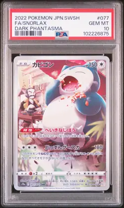 2022 POKEMON JPN SWORD & SHIELD DARK PHANTASMA #077 FULL ART/SNORLAX PSA 10 - Image 1