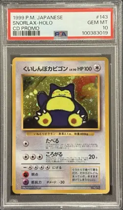 1999 PSA 10 POKEMON JAPANESE CD PROMO SNORLAX HOLO 💎 - Image 1