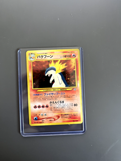 Typhlosion #157 Pokemon Japanese Gold, Silver, New World [Premium File] TCG - Image 1