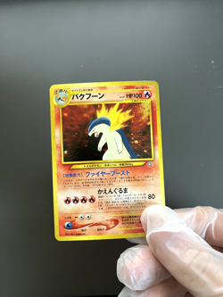 Typhlosion #157 Pokemon Japanese Gold, Silver, New World [Premium File] TCG - Image 4