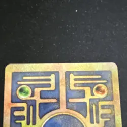 Pokemon Ancient Mew Promo Holo 1 English 2000 - Image 5