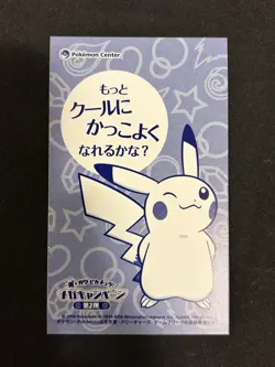 2016 Pokemon Japanese Business Card Mega Lucario Poncho Pikachu NM - Image 2