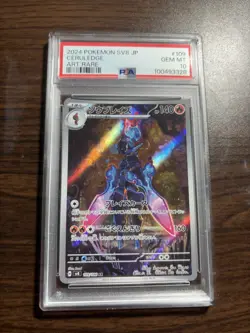 2024 POKEMON JPN SV8-SUPER ELECTRIC BREAKER ART RARE #109 CERULEDGE PSA 10 - Image 1